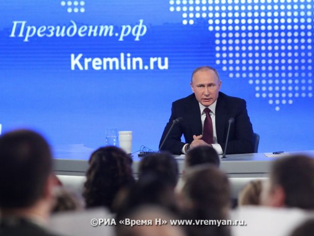 Пресс-конференция Владимира Путина — 2017