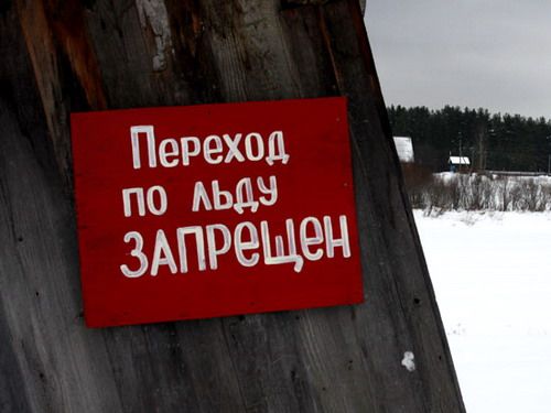 лед объявление
