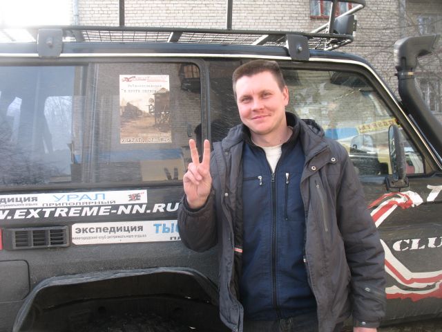 снегоход