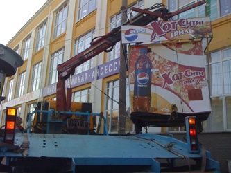 эвакуация кисок