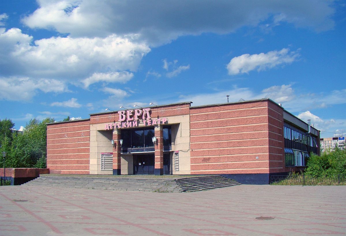 Театр Вера
