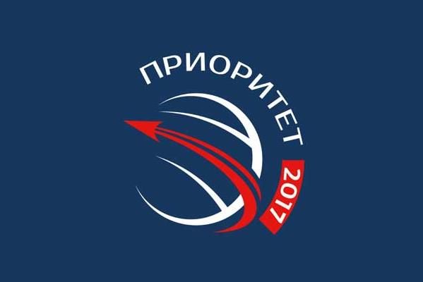 приоритет 2017 логотип