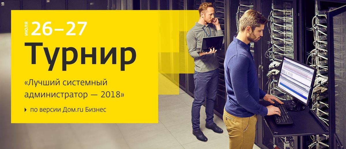 дом ру реклама дом ру реклама