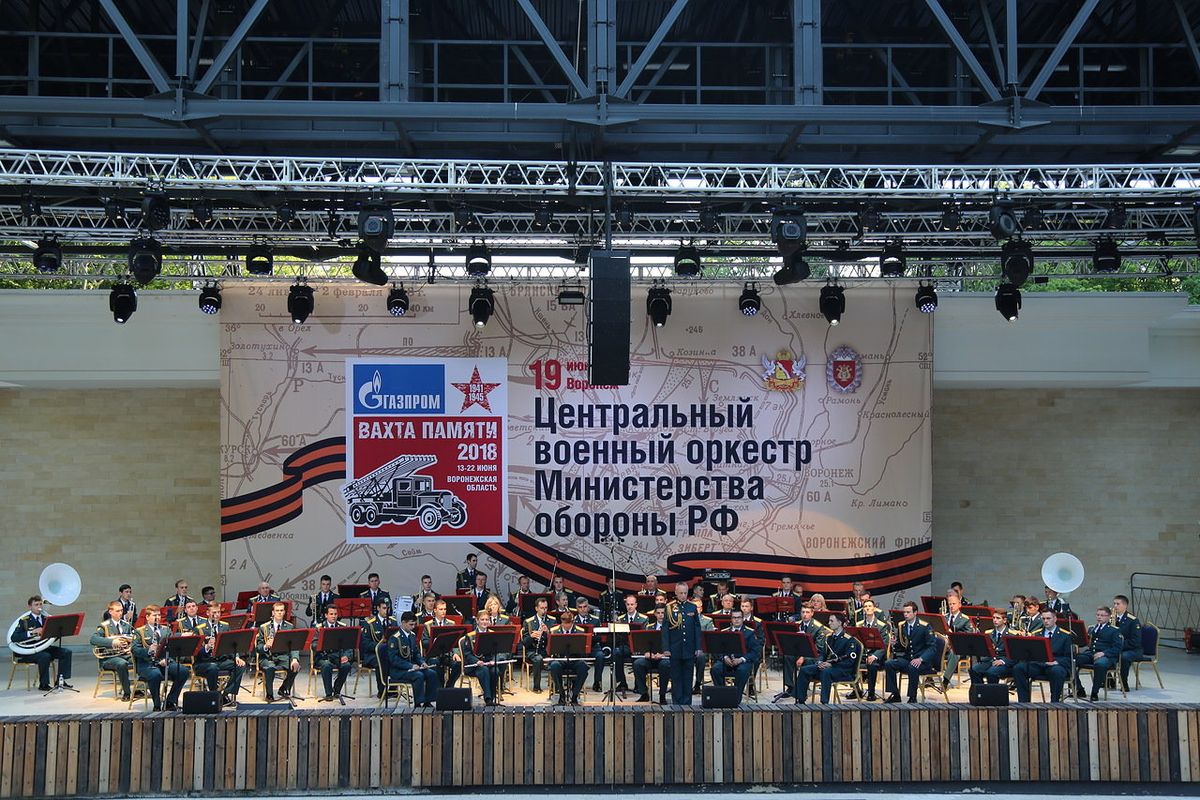 концерт Центрального военного оркестра Министерства обороны РФ