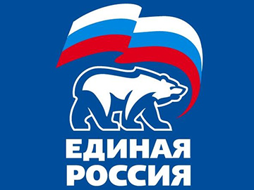 Единая Россия логотип единоросы