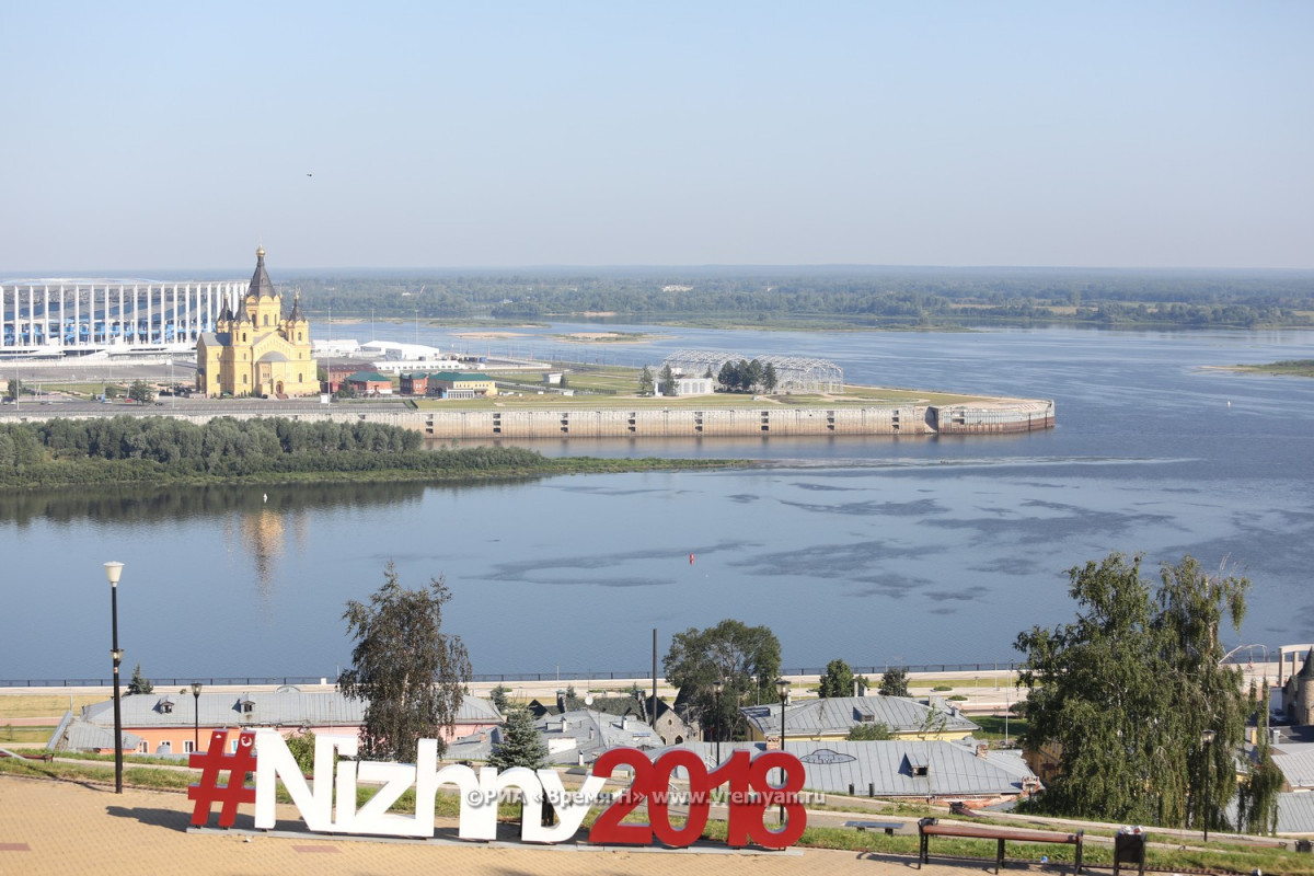 Нижний Новгород вошел в пятерку популярных городов для осенних путешествий
