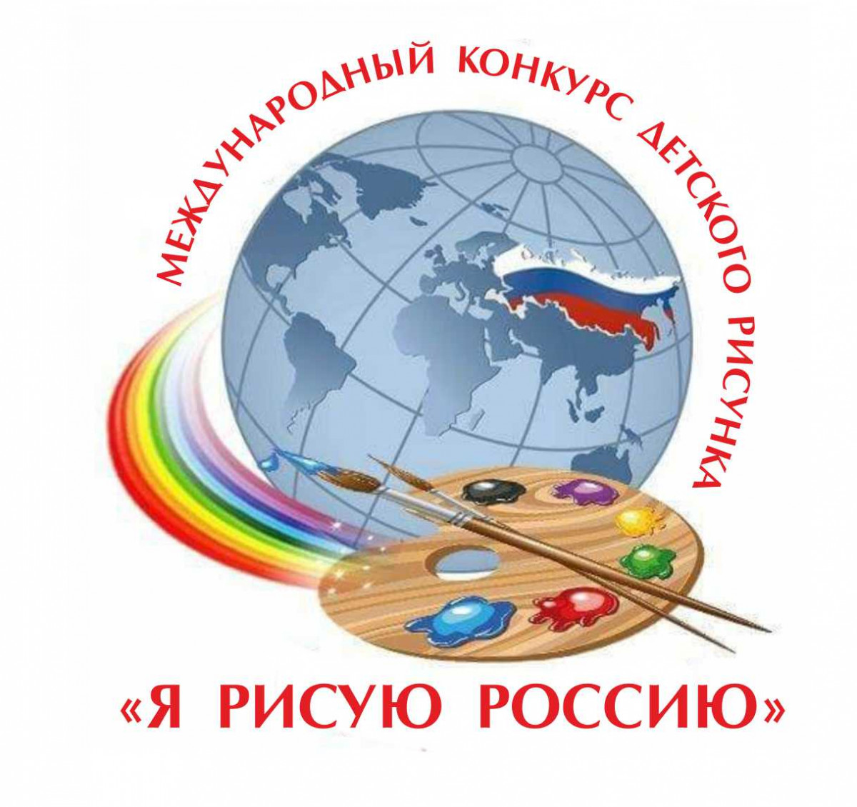 Более тридцати стран приняли участие в международном конкурсе «Я рисую Россию»