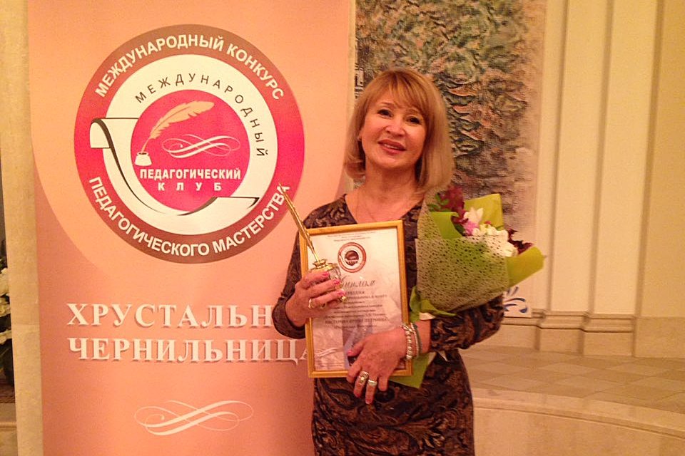 Нижегородка Ирина Нестерова представила Россию на конкурсе «Хрустальная чернильница»