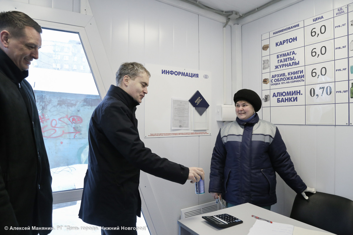 Панов: более 30 пунктов приема вторсырья откроются в Нижнем Новгороде в 2019 году