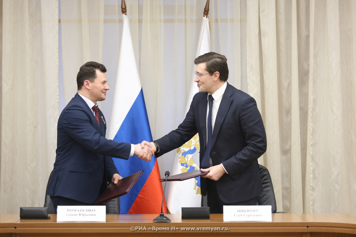 Глеб Никитин и Роман Романенко подписали соглашение о сотрудничестве Нижегородской области и «Юнармии»