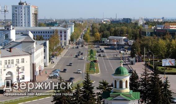 Участие Дзержинска в государственных программах принесло городскому бюджету более 2 млрд рублей