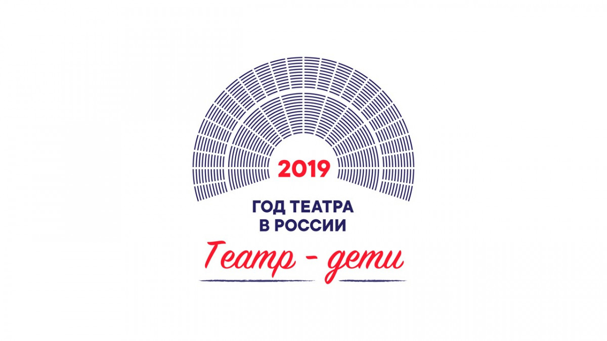 Ольга Голодец откроет культурно-социальный проект «Театр-дети» в Нижнем Новгороде Ольга Голодец откроет культурно-социальный проект «Театр-дети» в Нижнем Новгороде