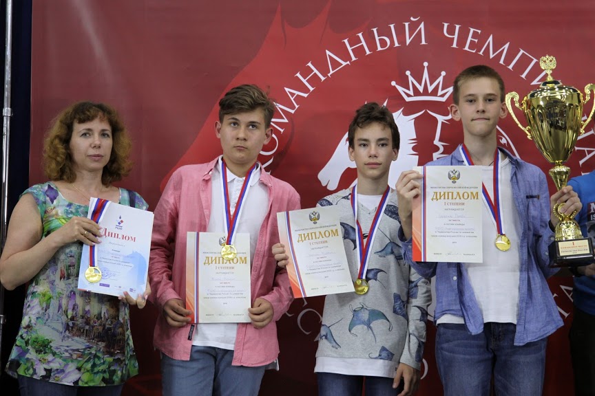 Шахматная команда юношей Нижегородской области стала чемпионом России
