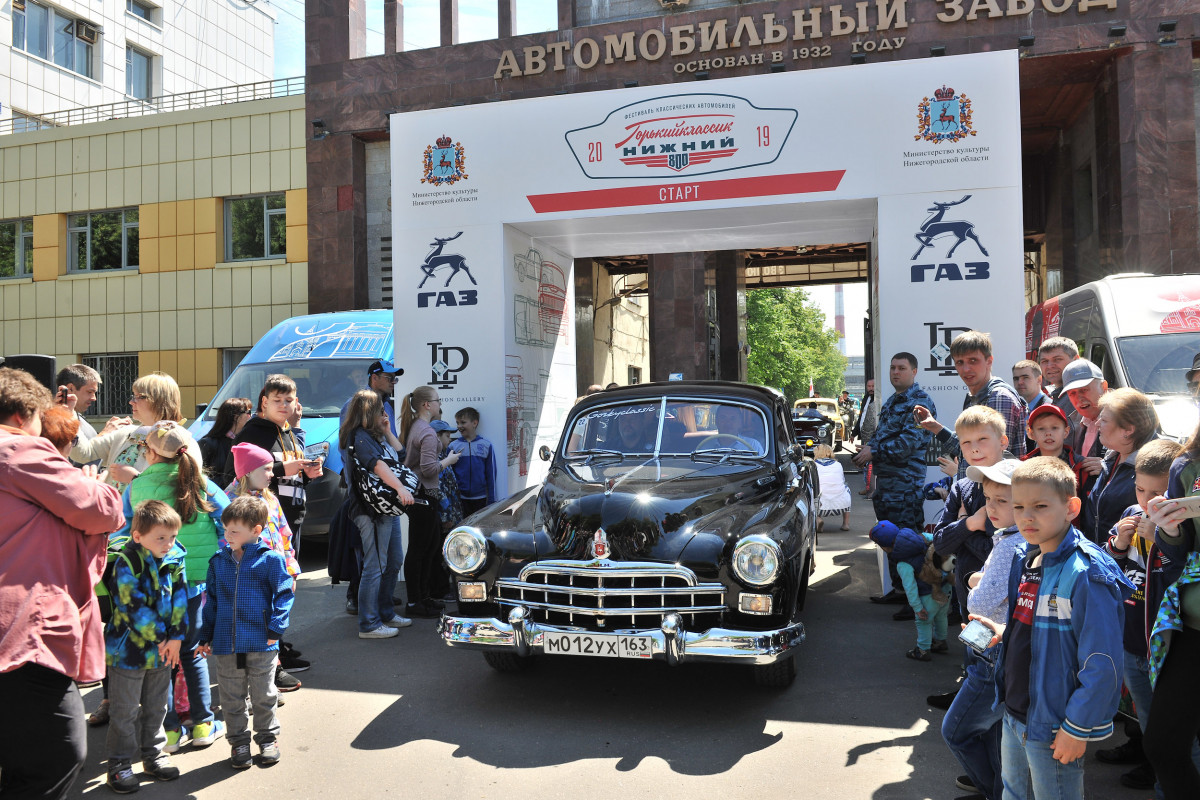 Фестиваль классических автомобилей ГАЗ стартовал на Горьковском автозаводе