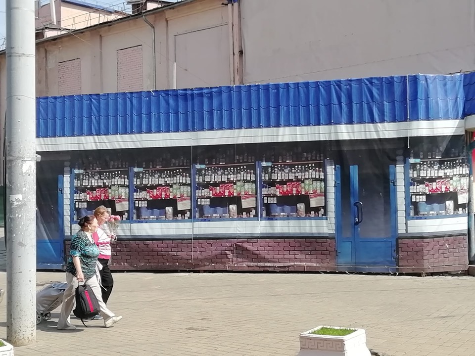 Магазин Можно В Нижнем Новгороде