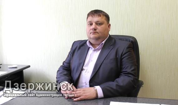 Дмитрий Беляков занял пост руководителя «Комбината питания» Дзержиснка