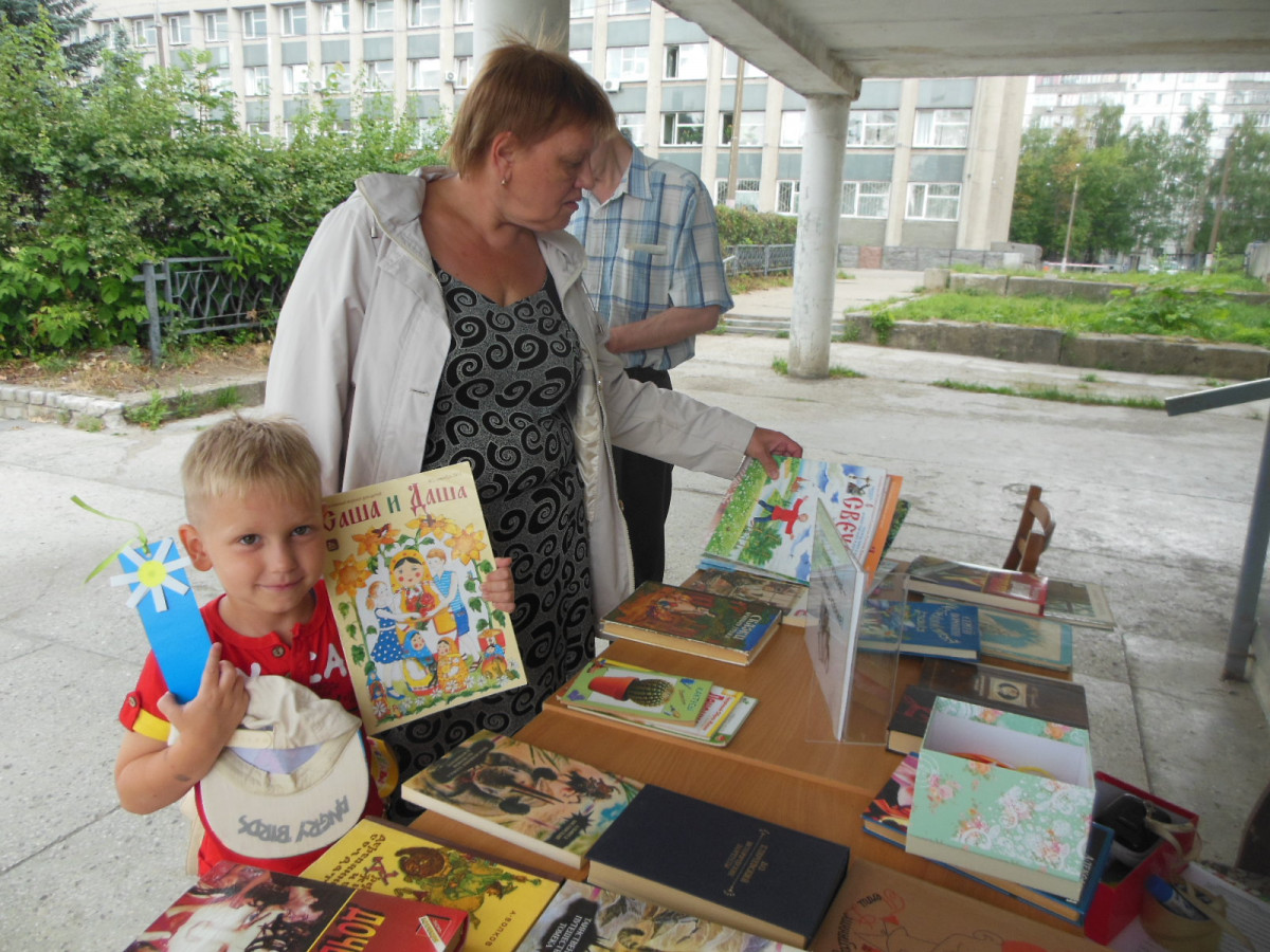 Уличная акции «Книга в помощь знаниям» пройдет в Московском районе