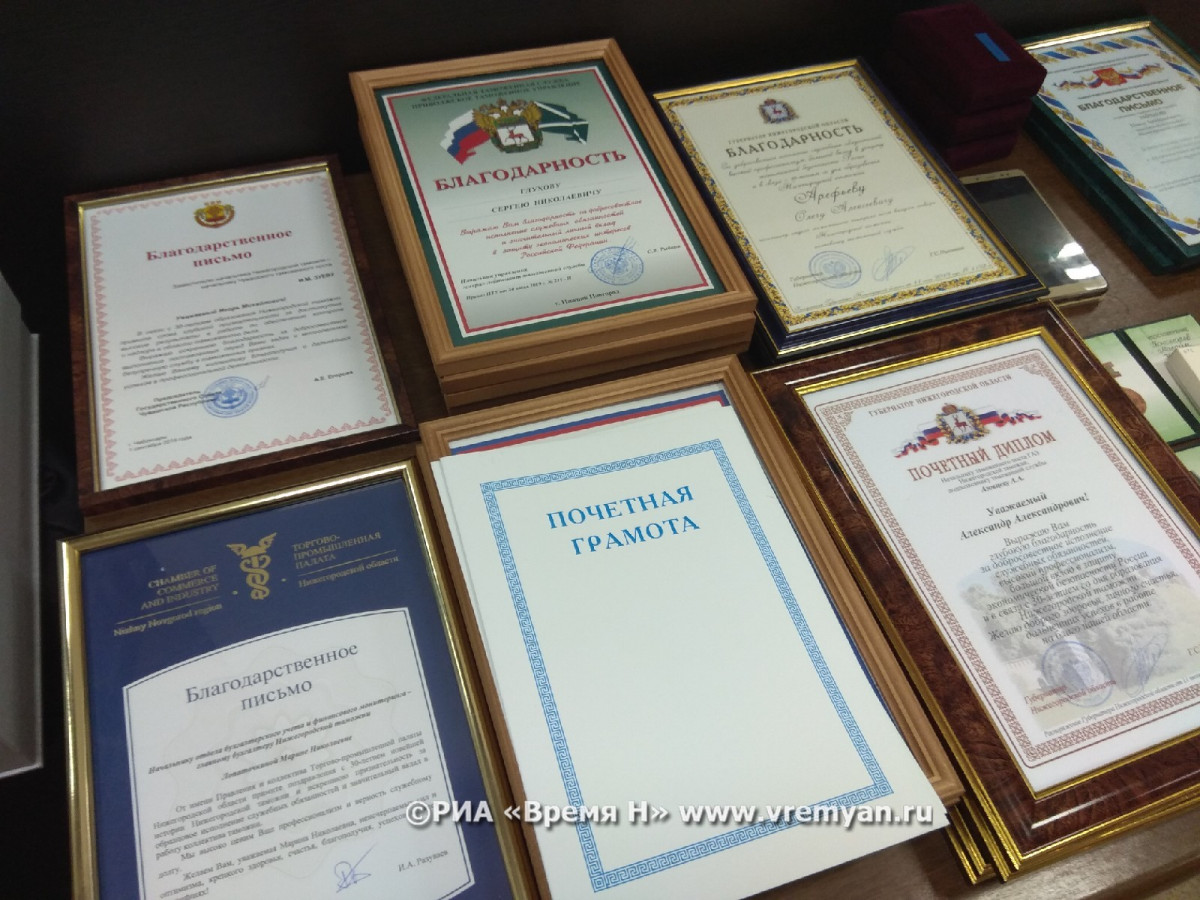 Сотрудников Нижегородской таможни поздравили с 30-летием со дня образования ведомства
