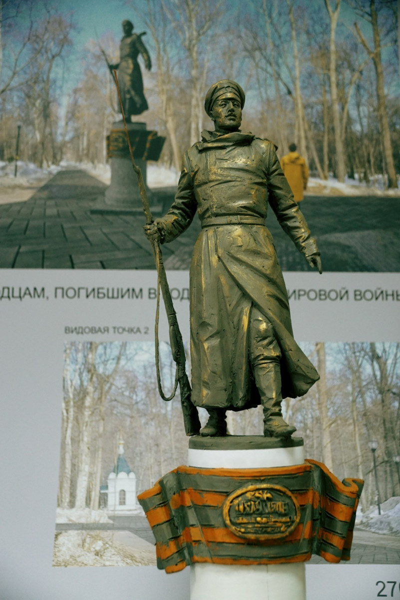 Определен макет памятника нижегородцам, погибшим в Первую мировую войну