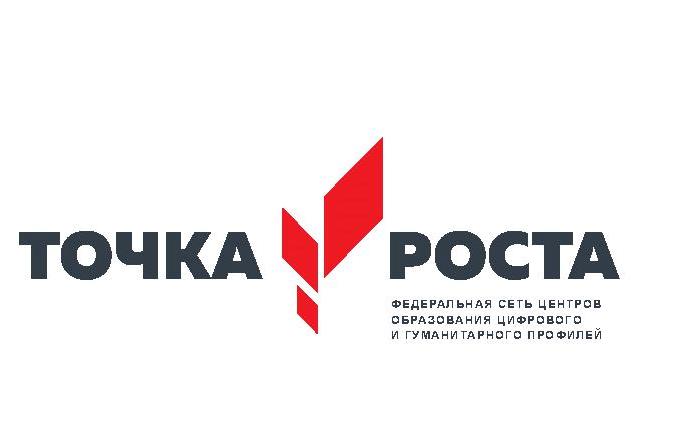 46 «Точек роста» открылись в сельских школах Нижегородской области