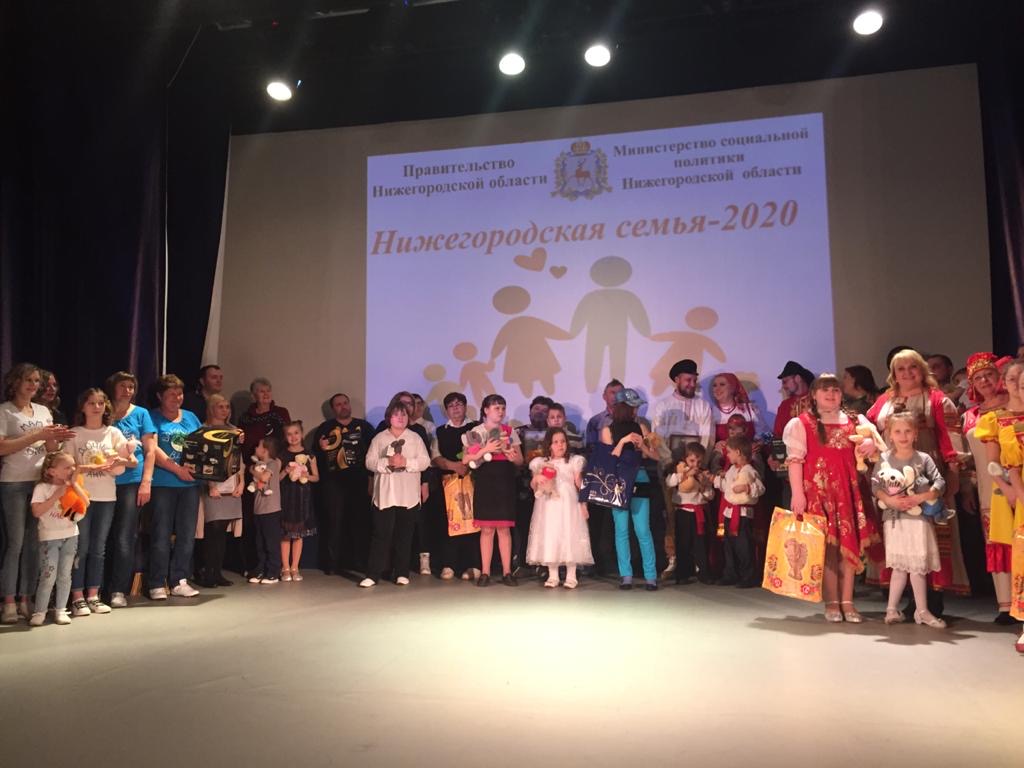 Конкурс «Нижегородская семья» стартовал в регионе