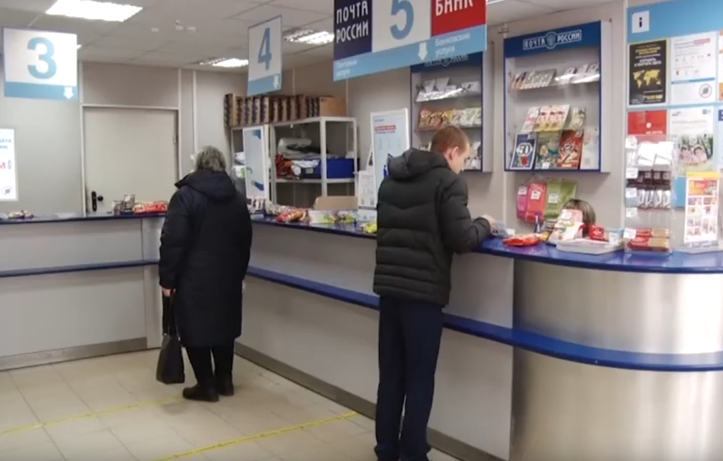 Почтовое отделение Богородска работает в новом режиме