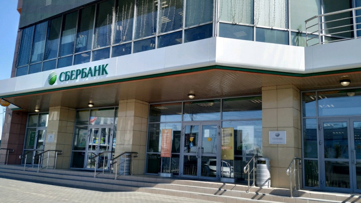 Сбербанк снижает первоначальный взнос по ипотеке с господдержкой до 15% от стоимости недвижимости