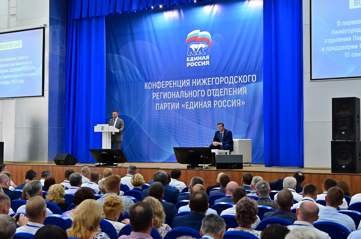 «Единая Россия» утвердила предвыборную программу на выборах губернатора Нижегородской области