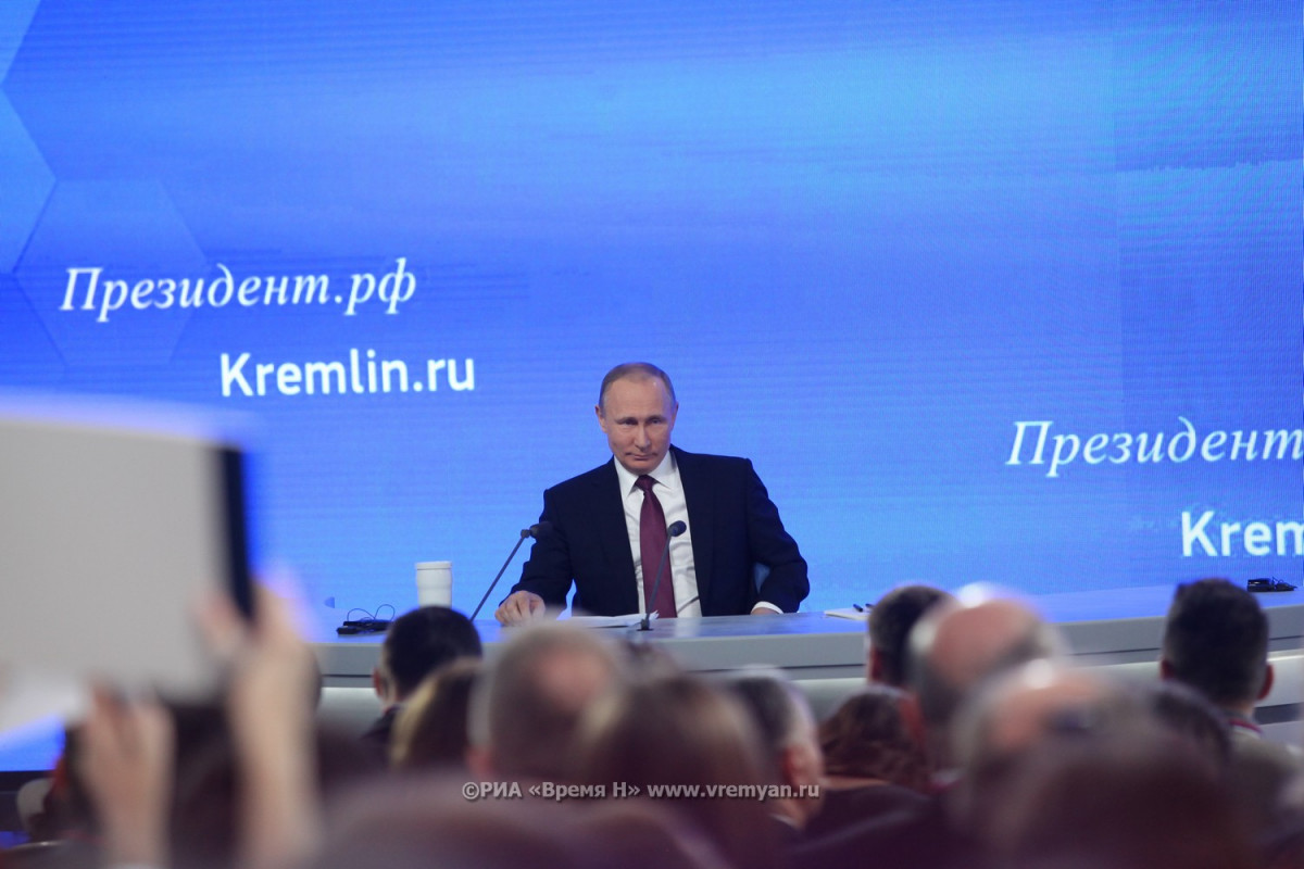 Стартовала прямая линия и пресс-конференция Владимира Путина