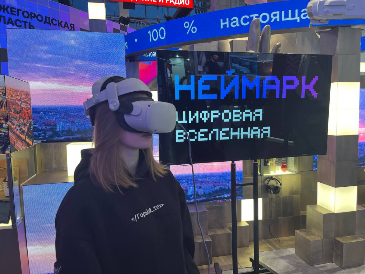 Цифровую вселенную «НЕЙМАРК» представили на выставке «Россия» в Москве