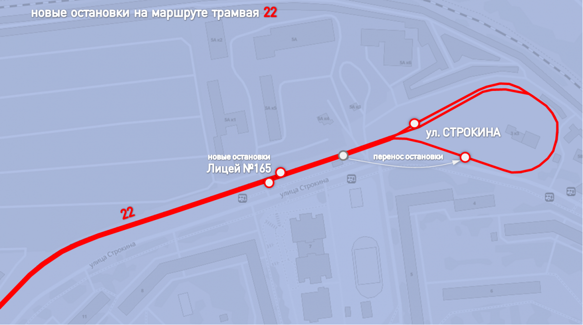 Две трамвайные остановки введены на улице Строкина в Нижнем Новгороде