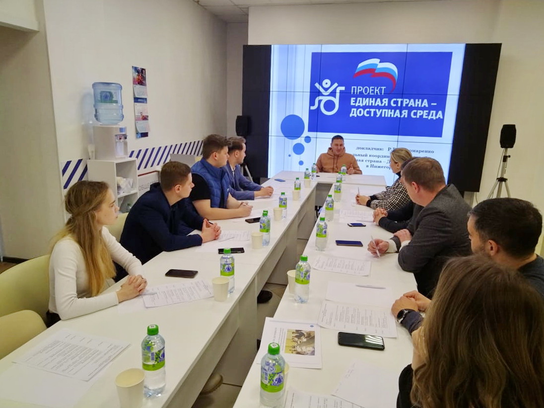 Вопросы расширения возможностей инклюзивного общества обсудили в Нижнем Новгороде