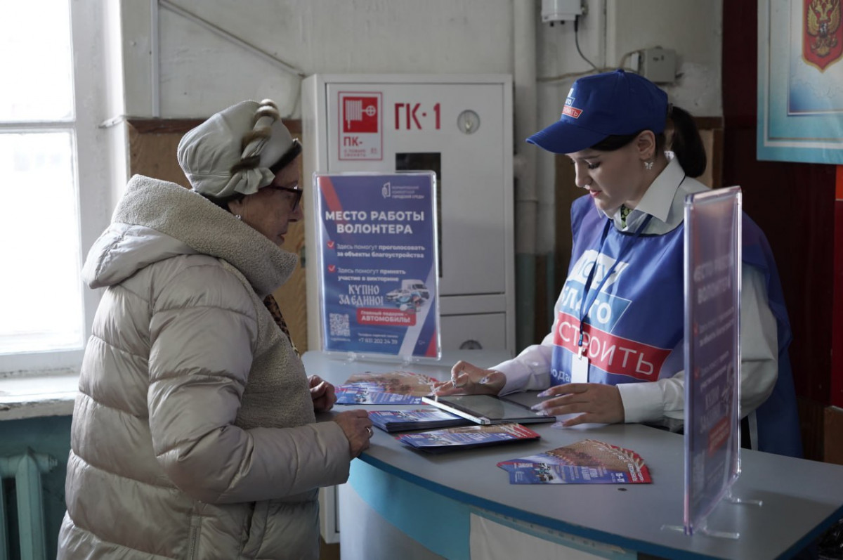 НКО Дзержинска присоединились к голосованию в рамках программы «ФКГС»