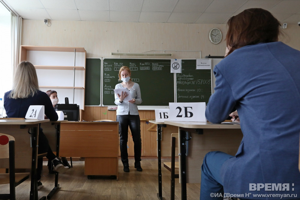Родителей нижегородских школьников приглашают сдать ЕГЭ 20 марта