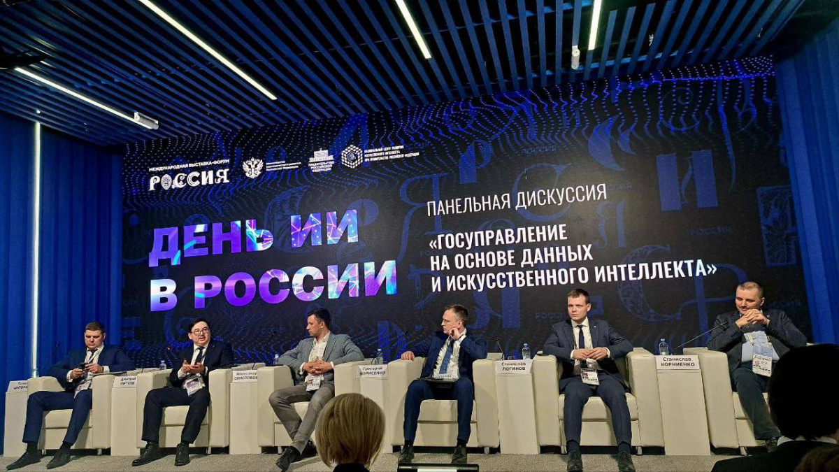 Синелобов представил нижегородский опыт госуправления на основе данных и искусственного интеллекта на выставке «Россия»