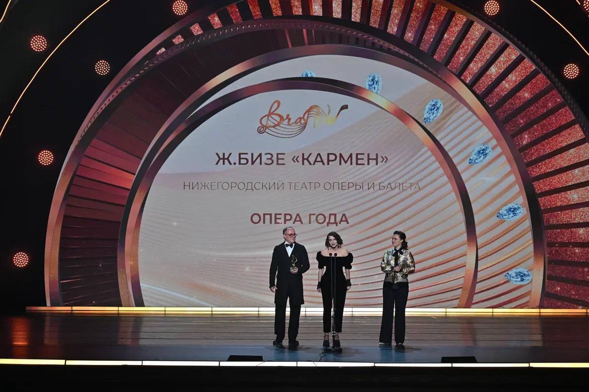 Постановка Нижегородского оперного театра получила международную премию