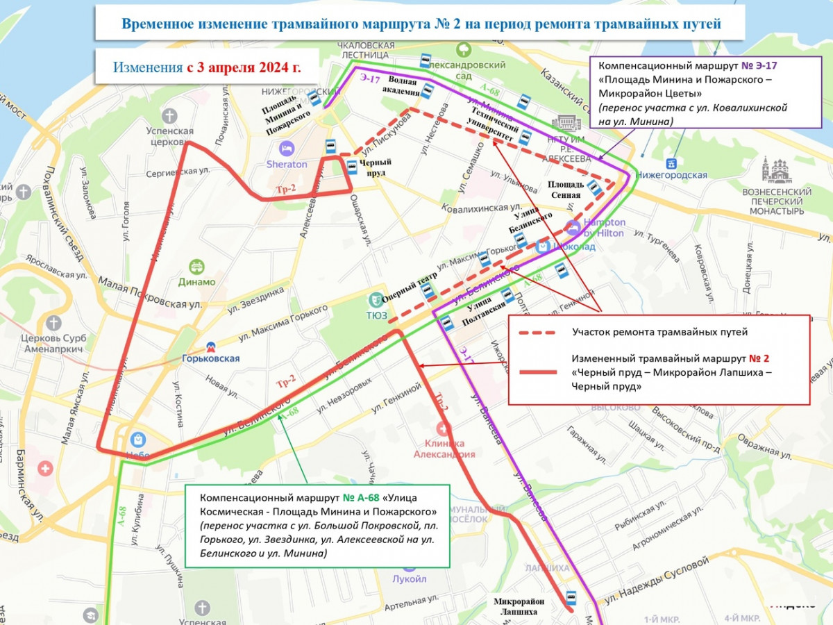 Трамвайные пути начнут менять на городском кольце в Нижнем Новгороде