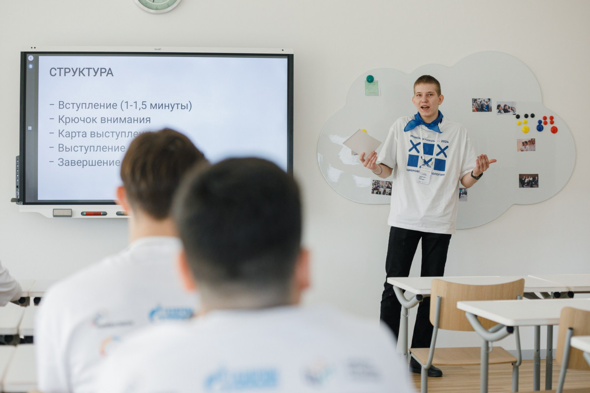Школьники из Дзержинска приняли участие в Петербургском международном образовательном форуме