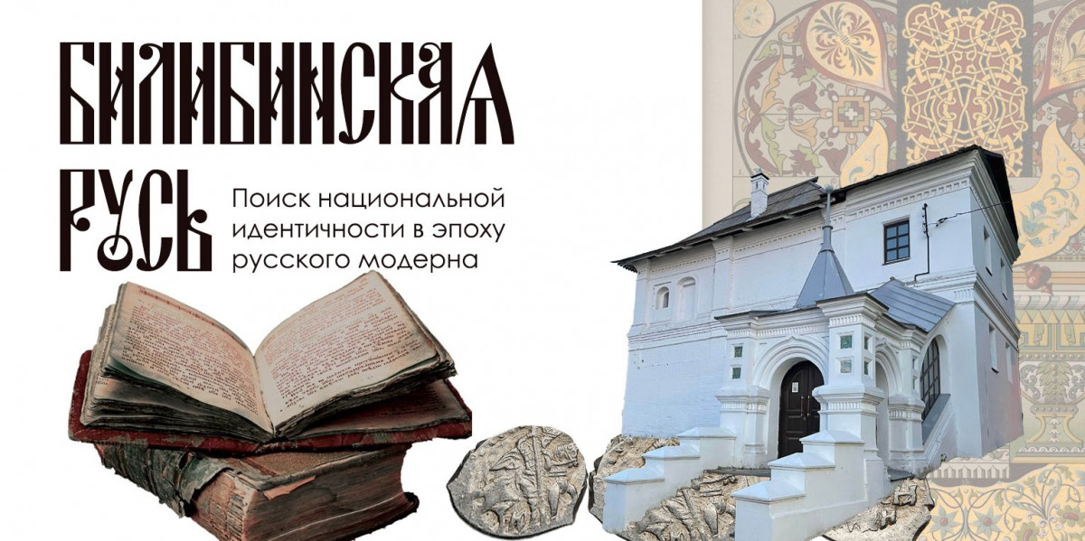 В Международный день памятников для нижегородцев откроют и «оживят» Дом Чатыгина