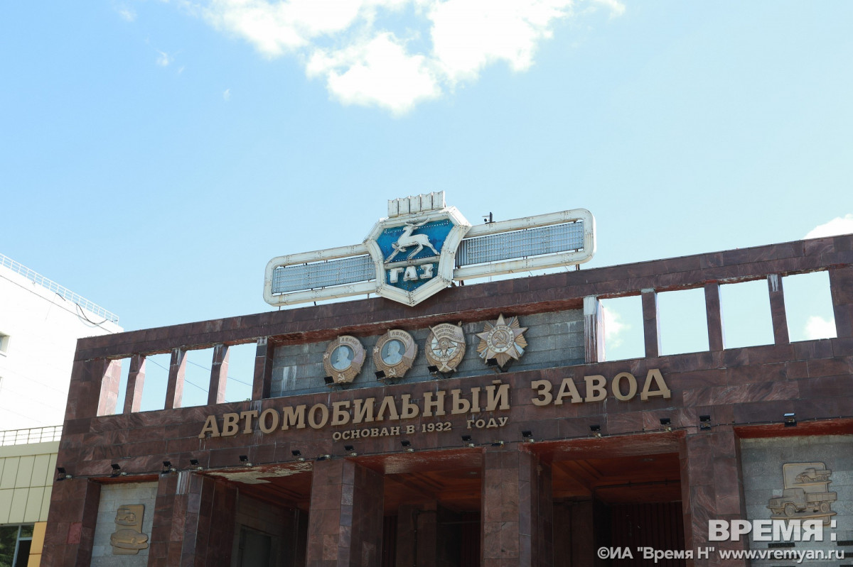 Товарный знак Volga зарегистрирован Горьковским автозаводом