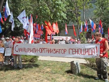 Митинг в поддержку Южной Осетии