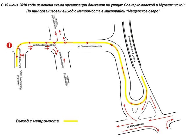 Схема проезда метромоста