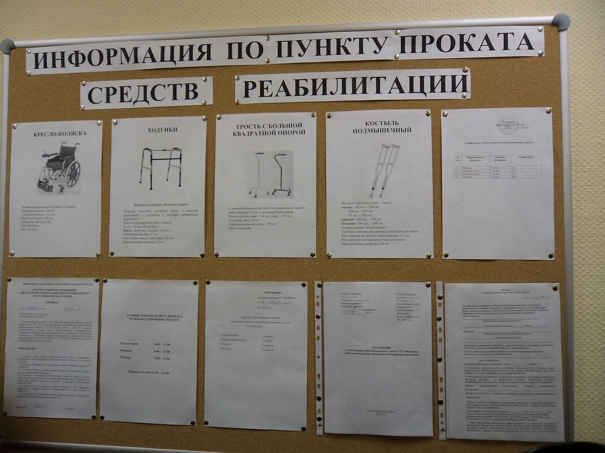 Изображение 039