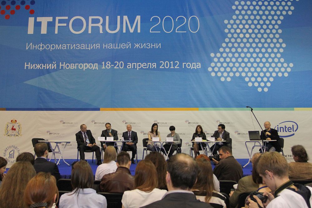 IT Forum 2012/11