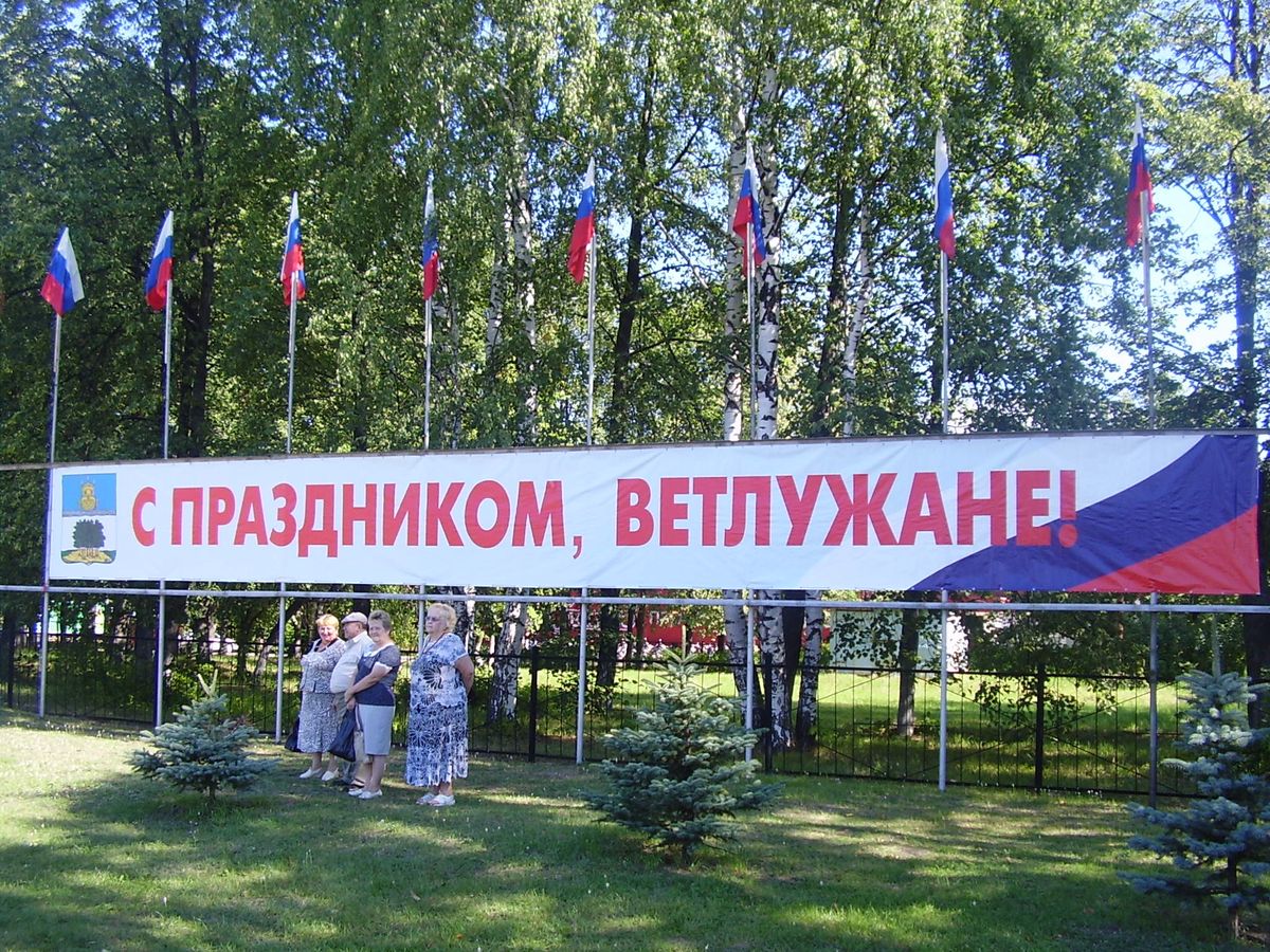 шанцев ветлуга