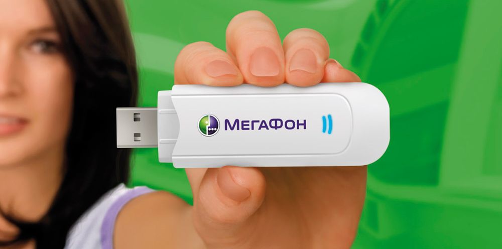 Gpt4 megafon bot. Модем МЕГАФОН. МЕГАФОН мобильный интернет для ноутбука. Withings Thermo.