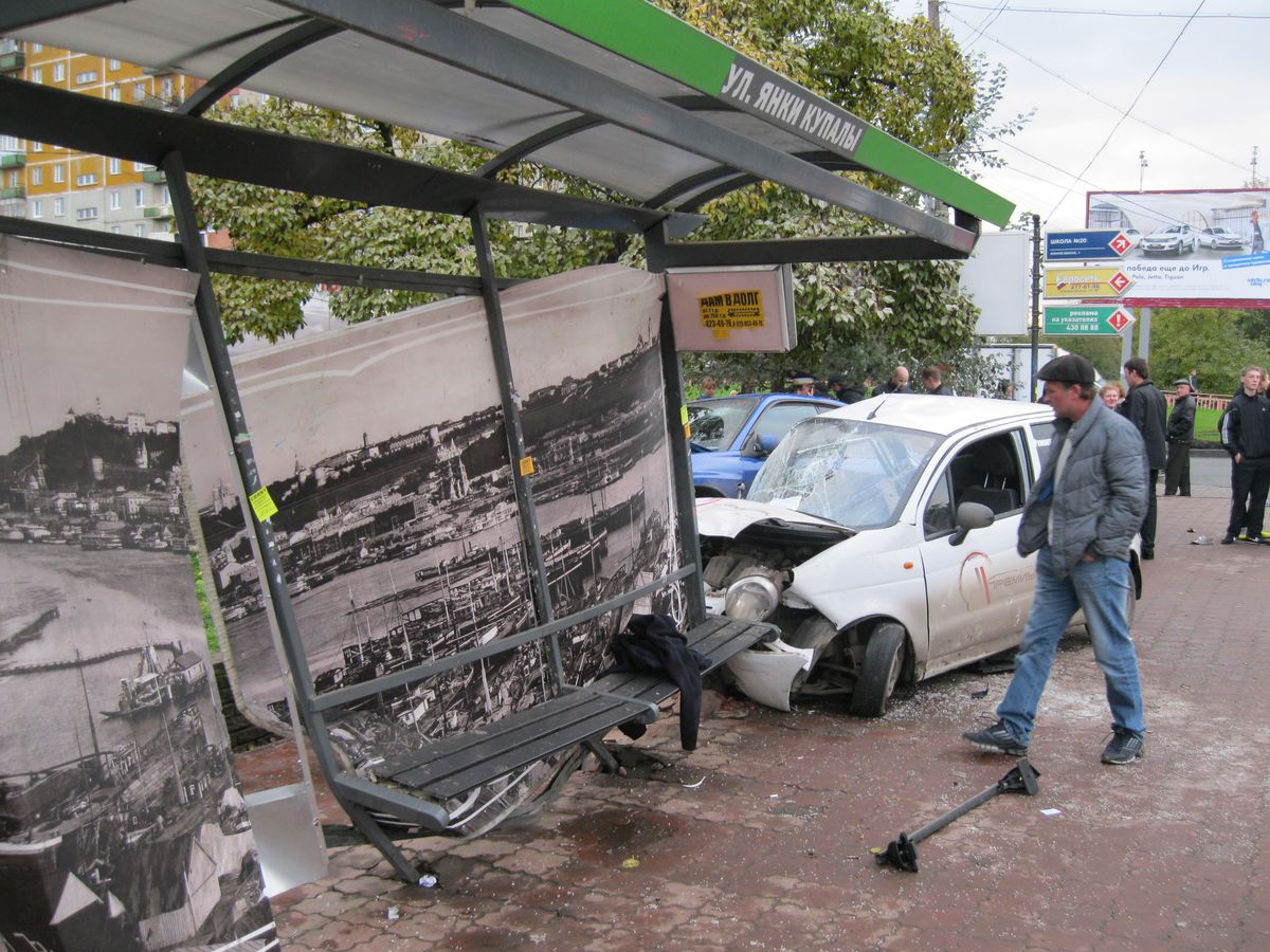 авария в остановку