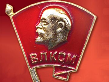 ВЛКСМ