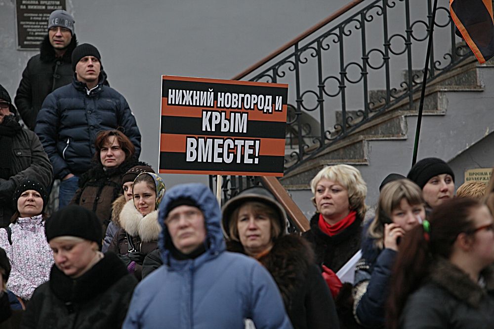 митинг в поддержку украины.14