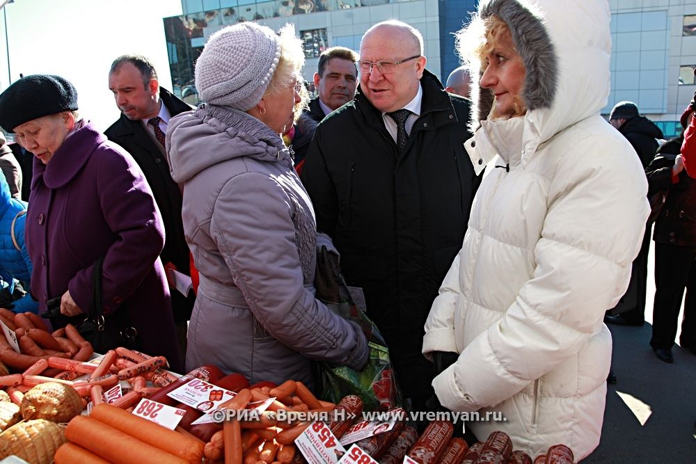 Ярмарка покупай нижегородское. Ярмарки выходного дня по Нижегородской обл. Сельское хозяйство вести Приволжье. Покупай Нижегородское.